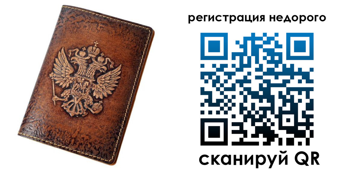 регистрация для дет. сада в Нариманове