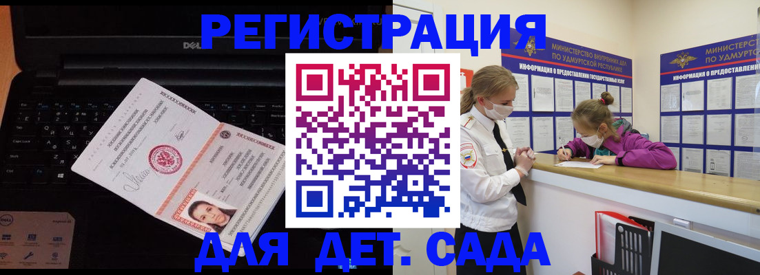 найти адрес прописки в Нариманове