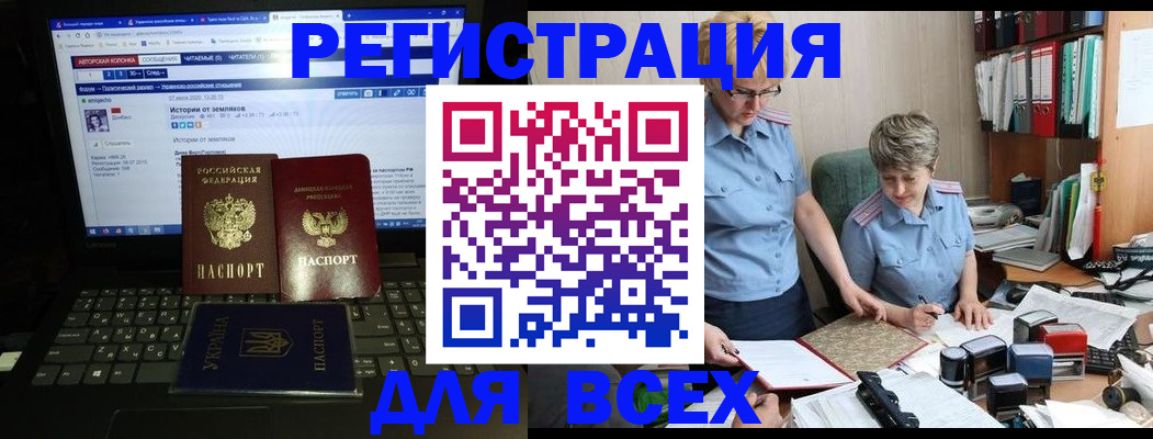 временная регистрация в квартире в Нариманове